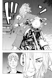 #baniedogz #tokyo revengers #manga summary ⬇️as akashi and terano face off, rain starts falling. Tokyo Revengers Chapter 21 Raw Rawkuma