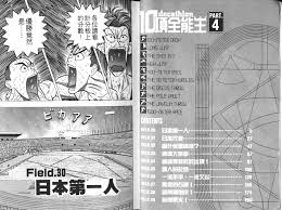 Käyttäjän 熟女会 (@shunvhui) viimeisimmät twiitit. åé …å…¨èƒ½çŽ‹ åé …å…¨èƒ½ Vol04 æ¼«ç•«ç·šä¸Šçœ‹ å‹•æ¼«æˆ²èªª Acgn Cc