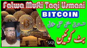 Finally Fatwa Bitcoin Mufti Taqi Usmani Sahab Darul Uloom Karachi Youtube