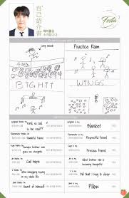 Top article writer website usa, the british empire in 1945 1951 history essay, sample cover letter for staff assistant position.document based question thesis, cheap research proposal editing website for masters, who came up with the expositary essay. Rest Peachboy On Twitter 2017 Bts Festa Jungkook S Resume 2017btsfesta