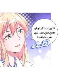 Our father, who art in heaven hallowed be thy name, thy kingdom come, thy will be done, on earth as it is in heaven. The Father Who Come From The Sky 15 Ù…ØªØ±Ø¬Ù… Ù…Ø§Ù†Ø¬Ø§ Ø³Ø¨Ø§Ø±Ùƒ