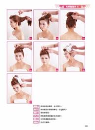 美顏色@@新娘秘書新秘髮型造型教學書籍Best Bride Hair Style獨佔最愛：超人氣婚禮髮型設計BOOK | Yahoo奇摩拍賣