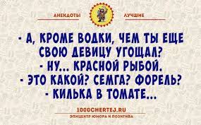 Анекдоты смешные до слёз)))