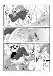 同人誌 るきるきexiss Works+