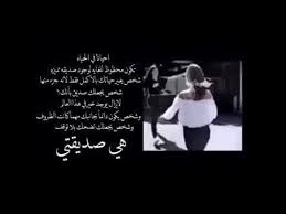 Sakura Best Friend Quotes Friends Quotes Photo Quotes