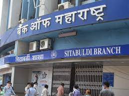 Trust and fiduciary services are provided by bank of america, n.a. Bank Of Maharashtra Bank Of Maharashtra Plans To Raise Up To Rs 2 000 Crore Through Qip The Economic Times