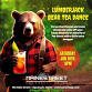  Lumberjack Bear Tea Dance at Mainestreet event image