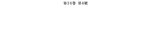 이재용 가석방 급물살… 갈길 바쁜 삼성. Https Skb Skku Edu Sls Research Research Law Pub Do Mode Download Articleno 98457 Attachno 71740