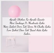 Do Not Give Up The Beginning Is Always The Hardest In Hindi Do Not Give Up The Beginning Is Always The Hardest Cards Against Humanity Don T Give Up Giving Up
