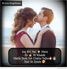 Pin On Romantic Couple Images