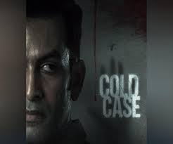 Below are 10 cold cases to have seen breaks in 2020. Prithviraj Sukumaran And Aditi Balan S Thriller Cold Case To Stream On Ott The News Minute
