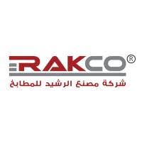 مصنع الرشيد للمطابخ