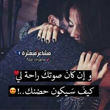 احبك اعشقك واموت عليك Sweet Love Quotes Love Words Romantic Quotes