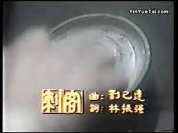I would like to say kung hei fat choy 恭喜發財 for all! è­šè© éºŸalan Tam æ­å–œç™¼è²¡é»'è† ç‰ˆ è«‹ç•™æ„2 50 Youtube