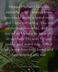 Happy mothers day to my wife. 55 Best Happy Mothers Day Quotes For Wife With Images