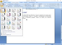 Here is how to create your own business cards using microsoft word 2007 and blank business card stock from an office supply. Which Word Is Better To Install On Windows 7 Overview Of The Free Word Version What You Need To Know About Microsoft Office Word Viewer