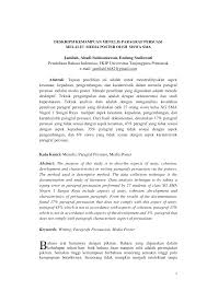 Apa itu contoh kata kunci. Https Media Neliti Com Media Publications 214576 Deskripsi Kemampuan Menulis Paragraf Per Pdf