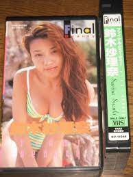 Yahoo!オークション - 鈴木紗理奈 ビデオ