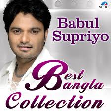 Изучайте релизы babul supriyo на discogs. Babul Supriyo Best Bangla Collection Songs Download Babul Supriyo Best Bangla Collection Mp3 Bengali Songs Online Free On Gaana Com
