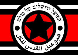 אחרי יוסי אבוקסיס, שחקן מוביל נוסף של ביתר ירושלים עובר ישירות ליריבה השנואה והמושבעת, הפועל תא, רק שהפעם מדובר בקפטן הירושלמי בשנים האחרונות, עידן ורד. Brigade Malcha Beitrage Facebook