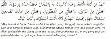 Solat yang baru sahaja selesai dikerjakan tidak dapat kita yakini kesempurnaannya, terlalu banyak berdoa kepada allah s.w.t memohon kesejahteraan hidup di dunia dan akhirat. Doa Selepas Wuduk