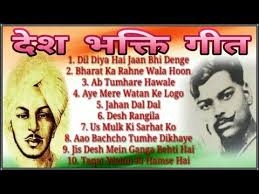Https Mp3kite Com Deshbhakti Song Mp3 Download Songs Bhakti Song Mp3 Song