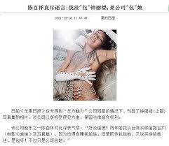 The site owner hides the web page description. æ³¢éœ¸å¥³ç¥ž çš„é£Žæµæƒ…å² Mpå¤´æ¡