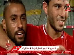 همسر کامل، همسر کافی؛ لایو اینستاگرام با دکتر حسام فیروزی. Ø¯Ù…ÙˆØ¹ Ø­Ø³Ø§Ù… Ø¹Ø§Ø´ÙˆØ± Ø¹Ù„Ù‰ Ø§Ù„Ù‡ÙˆØ§Ø¡ ÙÙŠÙ† Ø§Ù„Ù„Ù‰ Ø¨ÙŠÙ‚ÙˆÙ„ Ø§Ù„Ø§Ù‡Ù„Ù‰ Ù…Ø±ÙƒØ² Ø³Ø§Ø¯Ø³ Ø§Ø­Ù†Ø§ Ø§Ø¨Ø·Ø§Ù„ Ø§Ù„Ø¯ÙˆØ±Ù‰ Youtube