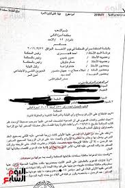 فريد من نوعه حكم قضائى بنقل حضانة الصغير لـ الجدة لأب بعد مغادرة والدته للبلاد المحكمة أصدرت القرار رغم أن السفر ليس من مبررات نقل الحضانة والقضاء يستند إلى أن شهادة تحركات الأم