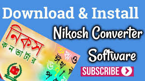 Nikosh Converter How To Nikosh Converter Free Download And Nikosh Font Download Erait Youtube
