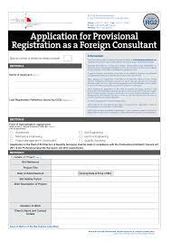 Program master professional pengurusan pembinaan di utmspace. 2