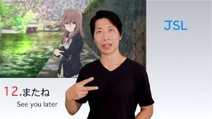We bring you this movie in multiple definitions. A Silent Voice Koe No Katachi Japanese Sign Language Explained Part 2 Youtube