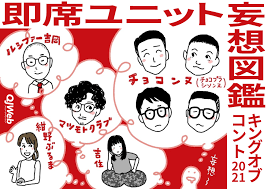 Последние твиты от ケイン・ヤリスギ「♂」 (@kein_yarisugi). ã‚­ãƒ³ã‚°ã‚ªãƒ–ã‚³ãƒ³ãƒˆ2021 ã«å‡ºå ´ã—ã¦ã»ã—ã„å³å¸­ãƒ¦ãƒ‹ãƒƒãƒˆäºˆæƒ³ å¦„æƒ³ãŒæ­¢ã¾ã‚‰ãªã„ã®ã§æã„ã¦ã—ã¾ã£ãŸ ãœã²å‡ºå ´ã—ã¦ãã ã•ã„ Qjweb ã‚¯ã‚¤ãƒƒã‚¯ ã‚¸ãƒ£ãƒ'ãƒ³ ã‚¦ã‚§ãƒ–