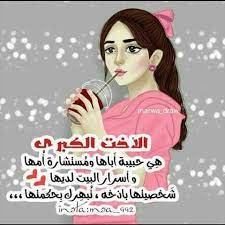pin by حنــ الروووح on تصاميم صور heart drawing arabic words pictures