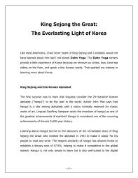 Riou / getty images writers spend years rearranging 26 letters of the alphabet, novelist richard pri. King Sejong The Great The Everlasting Light Of Korea