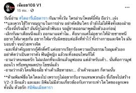 More images for #ไดอารี่เมียดารา » Wiafzz371iqpkm