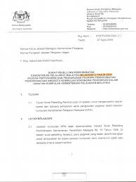 Pindaan surat pekeliling am bilangan 3 tahun 2012 peraturan perjalanan pegawai awam ke luar negara atas arahan pegawai pengawal bilangan 3 2016 : Jawatan Pool