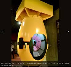 「ファットマン」はtnt火薬換算で21,000㌧相当の爆発力 【参考】 広島型原爆：「リトルボーイ」長さ3.0m、直径76㎝、重さ4.0トン 核物質・ウラン235 64㎏ tnt火薬換算で16,000㌧相当の爆発力. æ­¦äº•å®ä¹‹ Sur Twitter å±•ç¤ºã•ã‚Œã¦ã„ã‚‹é•·å´ŽåŽŸçˆ†ã®æ¨¡åž‹ã®è‰²ãŒ å®Ÿç‰©ã«è¿'ã„é»„è‰²ã«å¡—ã‚Šæ›¿ãˆã‚‰ã‚ŒãŸãã†ã§ã™ åŽŸçˆ†ãƒ•ã‚¡ãƒƒãƒˆãƒžãƒ³ ç·'è‰² é»„è‰²ã«å¡—ã‚Šæ›¿ãˆ é•·å´Žã®è³‡æ–™é¤¨ æœæ—¥æ–°èžãƒ‡ã‚¸ã‚¿ãƒ« Http T Co Psped3iape Http T Co Ycrsgxgj8z