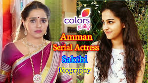 Baakiyalakshmi Serial Cast Real Name And Real Age Baakiyalakshmi Serial Cast Vijay Tv Youtube To verify, just follow the link in the message. baakiyalakshmi serial cast vijay tv