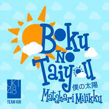 Himawari no yakusoku (ひまわりの約束） storyline: Lirik Terjemahan Jkt48 Himawari Bunga Matahari Kazelyrics