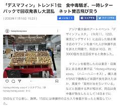 塩村あやか参議院議員の呆れた言動—ホストクラブ規制を求める人々の薄っぺらさ[追加編2]-(松沢呉一) | 松沢呉一のビバノン・ライフ