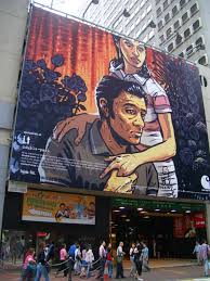 shop drop in tokio underground comic sweet station cartoonist