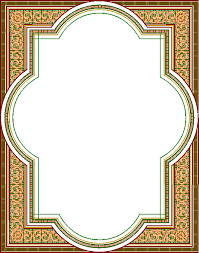 In these page, we also have number of images available. Ø¥Ø·Ø§Ø±Ø§Øª Ø±Ø§Ø¦Ø¹Ø© Ù„Ù…Ø®ØªÙ„Ù Ø§Ù„Ø£Ø¹Ù…Ø§Ù„ Ø§Ù„Ù…ÙƒØªØ¨ÙŠØ© Seni Arab Ornamen Pola