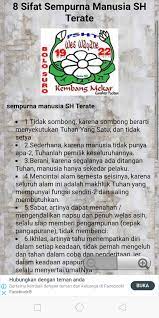 Read our paf code of practice (pdf)opens in a new window. Psht Terate 1922 For Android Apk Download