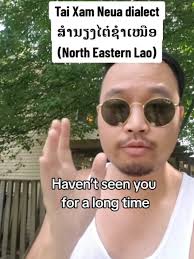 This is my mother's dialect #learnlaowithboy #laolanguage #ພາສາລາວ #ภาษาลาว  #ສຳນຽງລາວ #สำเนียงลาว