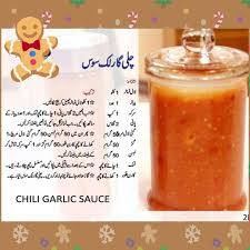 Pin By Fozia Khan Fozi On Recipes To Cook Cooking Recipes In Urdu Spice Recipes Cooking Recipes