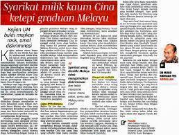 Oleh sebab isu perkauman amat sensitif di malaysia, maka isu perkauman di laman media ini perlu diberi perhatian sewajarnya. Isu Isu Negatif Perkauman Di Malaysia Dan Cara Cara Membendung Masalah Hubungan Etnik Dan Kaum
