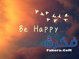 بوستات ومنشورات عن رمضان مكتوبة 2021/2020. Ø¨ÙˆØ³ØªØ§Øª ÙØ±Ø­Ø© 2021 Ù„Ù„ÙÙŠØ³ Ø¨ÙˆÙƒ Ù…ÙˆÙ‚Ø¹ ÙÙƒØ±Ø©