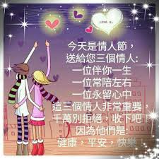 Jump to navigation jump to search. ä¸ƒå¤•æƒ…äººç¯€å¿«æ¨‚ çˆ†å»¢å…¬ç¤¾ çˆ†æ–™å…¬ç¤¾