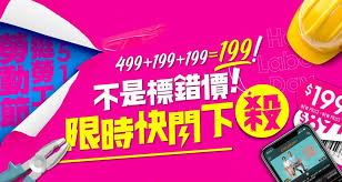 This is 全國電子~因為有你、足感心_51勞動節影片 by 劉芸禎 on vimeo, the home for high quality videos and the people who love them. P2zk4xda2fu8gm